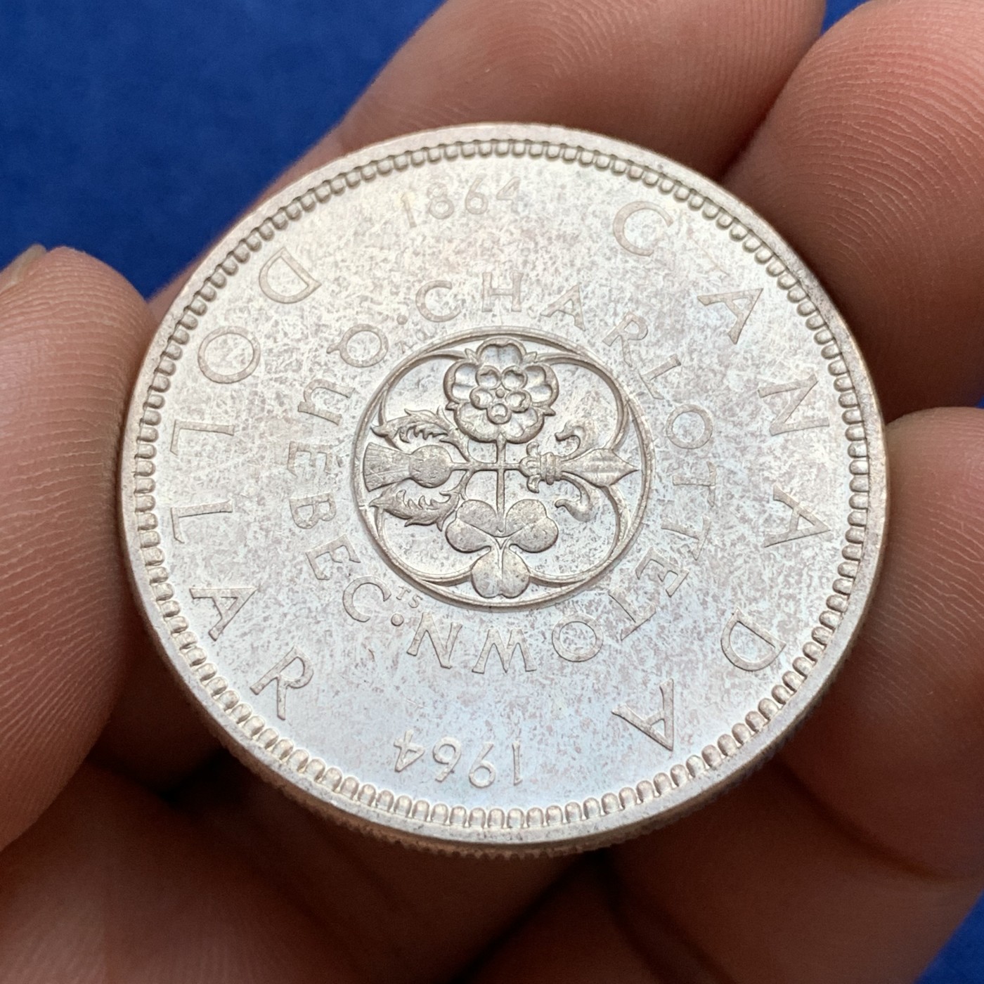 《竞宝斋》第179场-周日，周一2场 (全场包邮) 加拿大 1964年 夏洛特敦和魁北克会议100周年 纪念银币