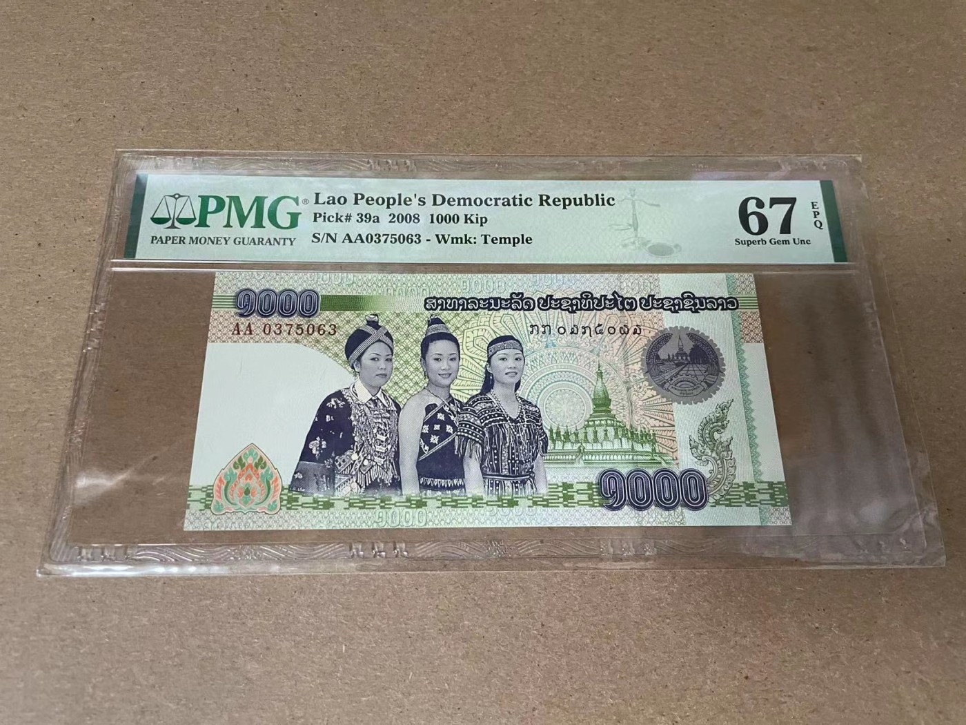 【Blue Auction】✨世界纸币精拍第341期——周日畅拍场 【AA】老挝 2008年1000基普 PMG67EPQ