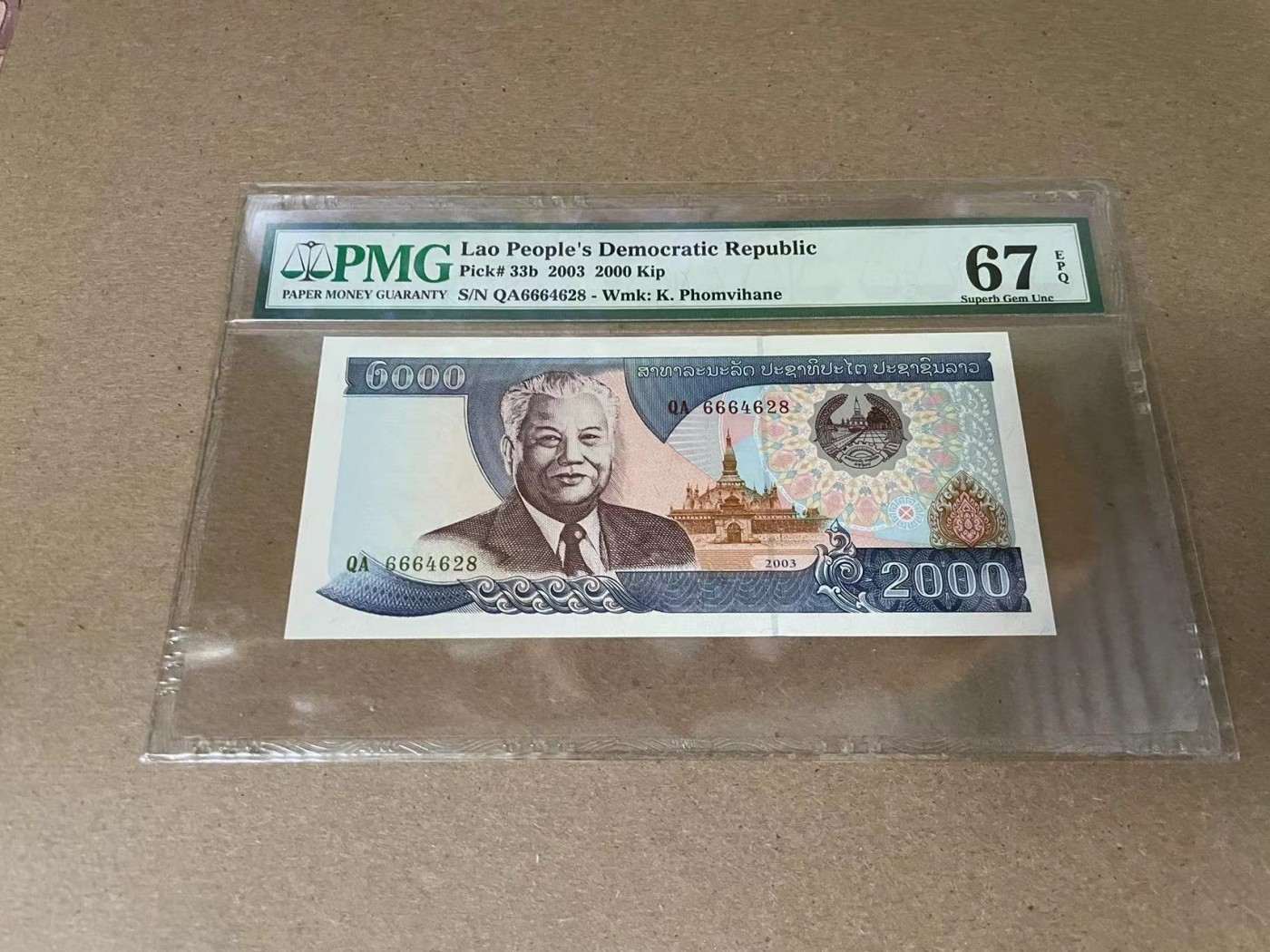 【Blue Auction】✨世界纸币精拍第341期——周日畅拍场 老挝 2003年2000基普 PMG67EPQ
