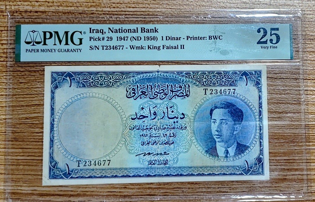 【Blue Auction】✨世界纸币精拍第341期——周日畅拍场  伊拉克 1950年1第纳尔 BWC出品 末代国王费萨尔二世 PMG25