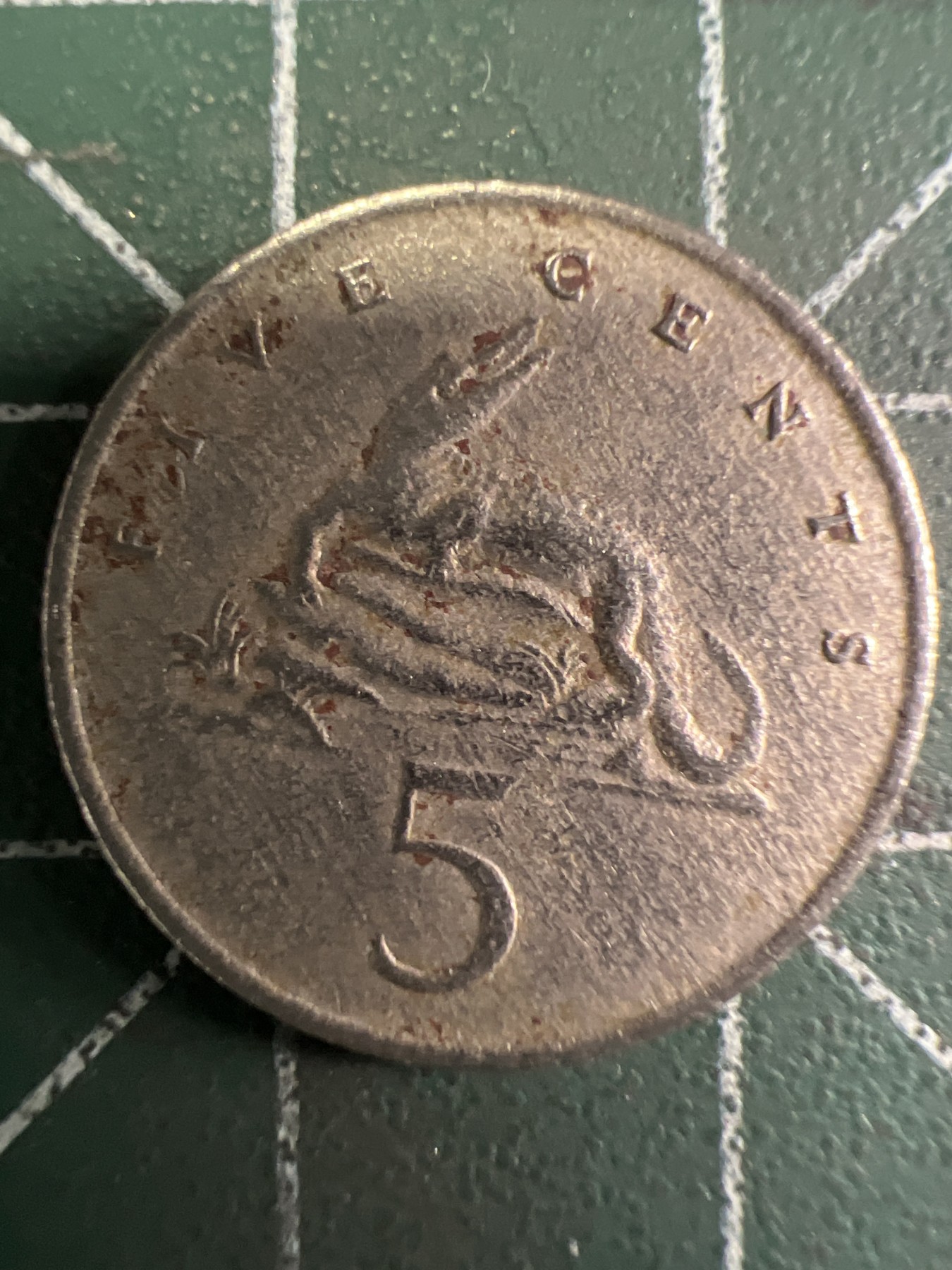 泡泡堂第353期  世界硬币 （无押金，捡漏，全场20包邮，偏远地区除外，接收代拍业务） 牙买加五分