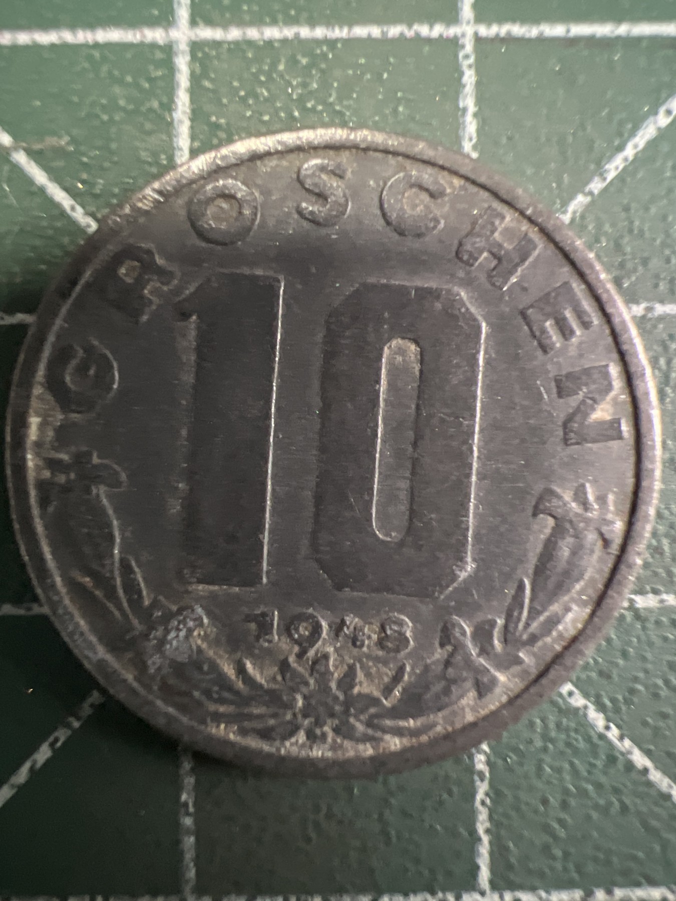 泡泡堂第351期  世界硬币 （无押金，捡漏，全场20包邮，偏远地区除外，接收代拍业务） 奥地利10格罗申