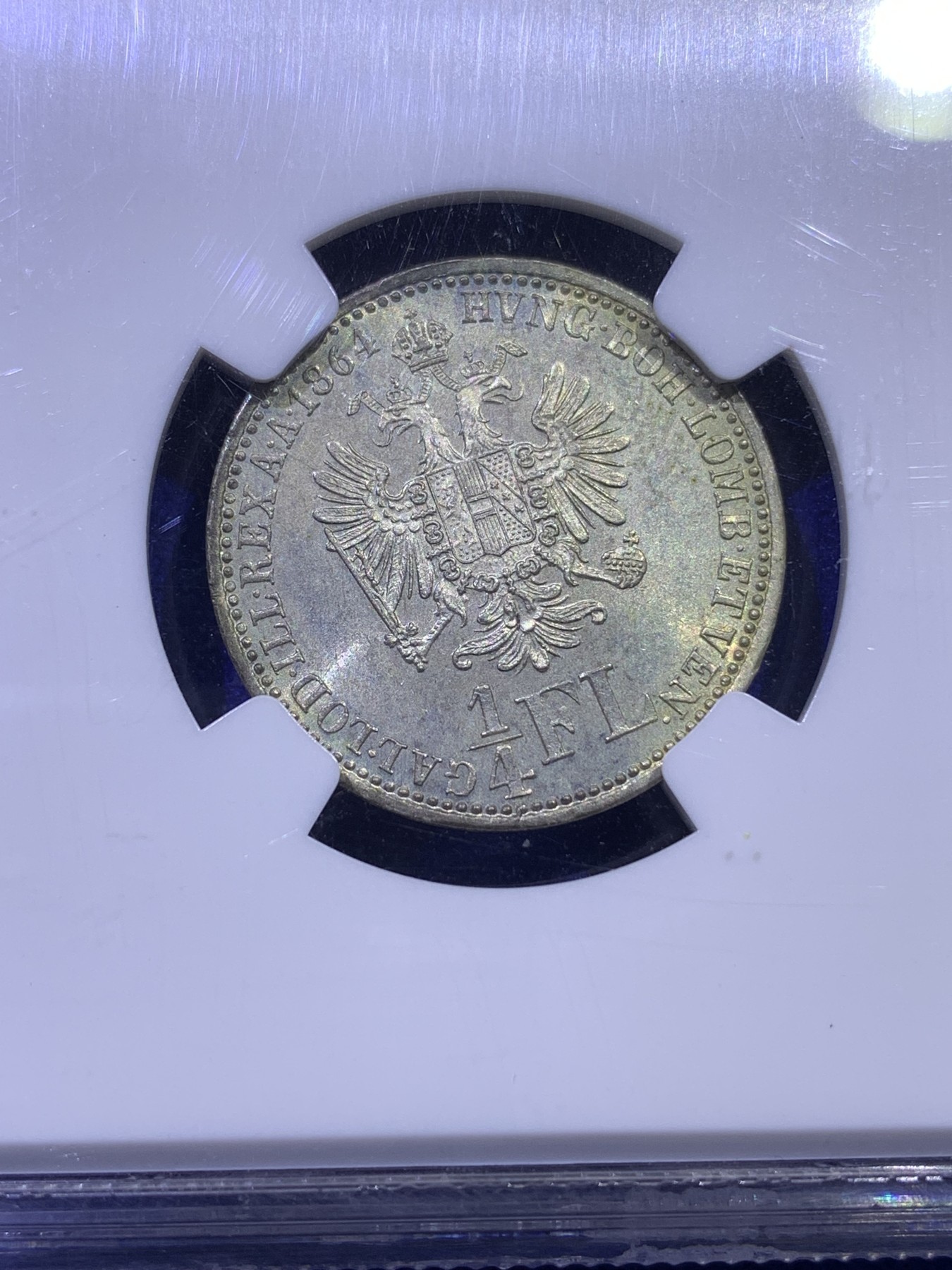 《竞宝斋》第179场-周日，周一2场 (全场包邮) NGC MS65 奥匈帝国 奥地利 1864年 1/4F银币 高分少见面值