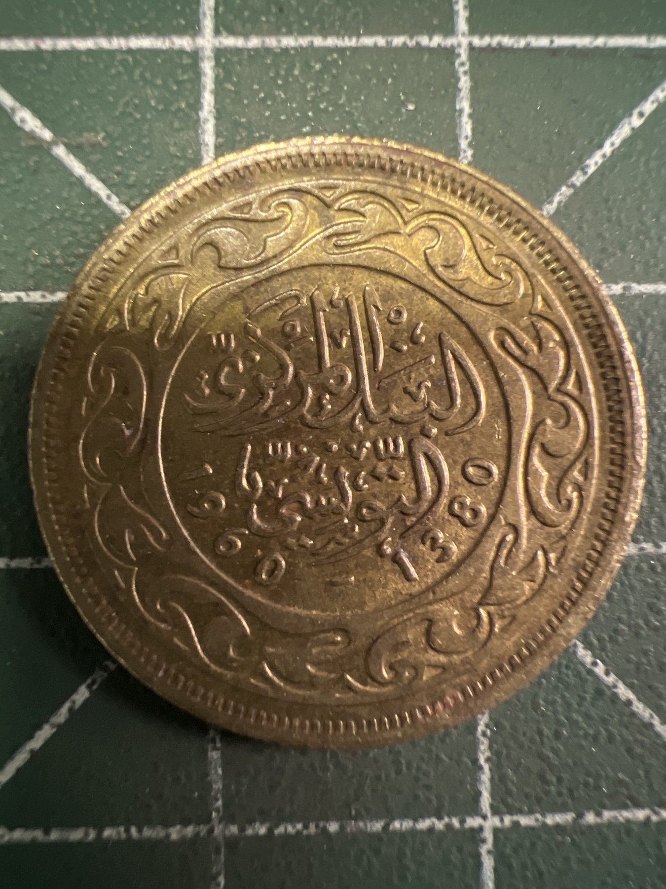 泡泡堂第352期  世界硬币 （无押金，捡漏，全场20包邮，偏远地区除外，接收代拍业务） 突尼斯20米利姆