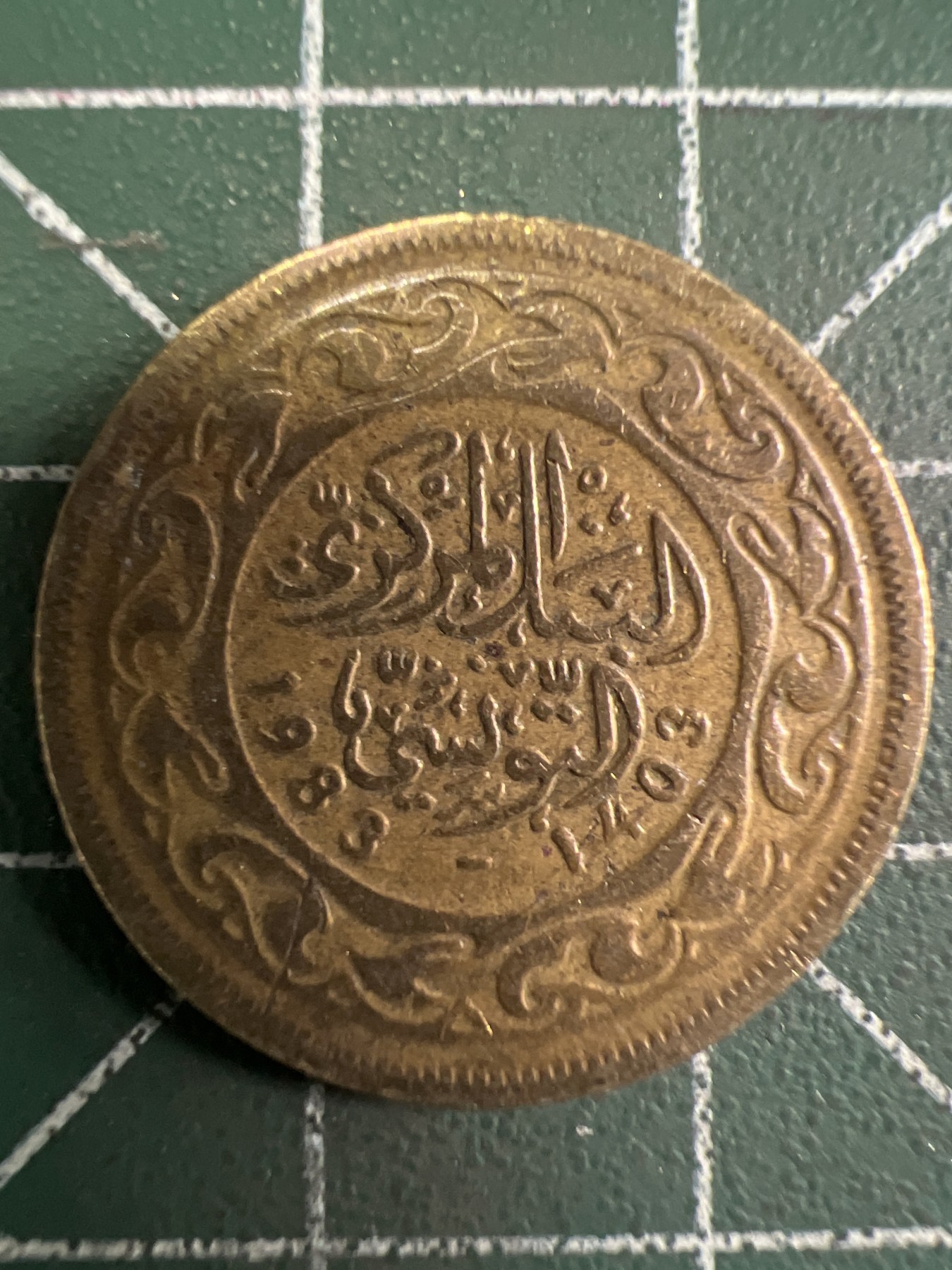 泡泡堂第353期  世界硬币 （无押金，捡漏，全场20包邮，偏远地区除外，接收代拍业务） 突尼斯20米利姆