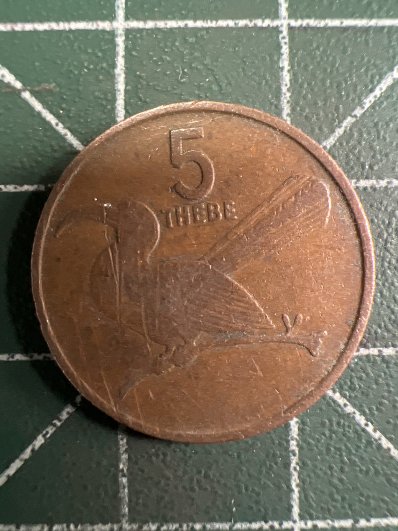 泡泡堂第377期 硬币专场 （无押金，捡漏，全场20包邮，偏远地区除外，接收代拍业务） 博茨瓦纳5瑟比