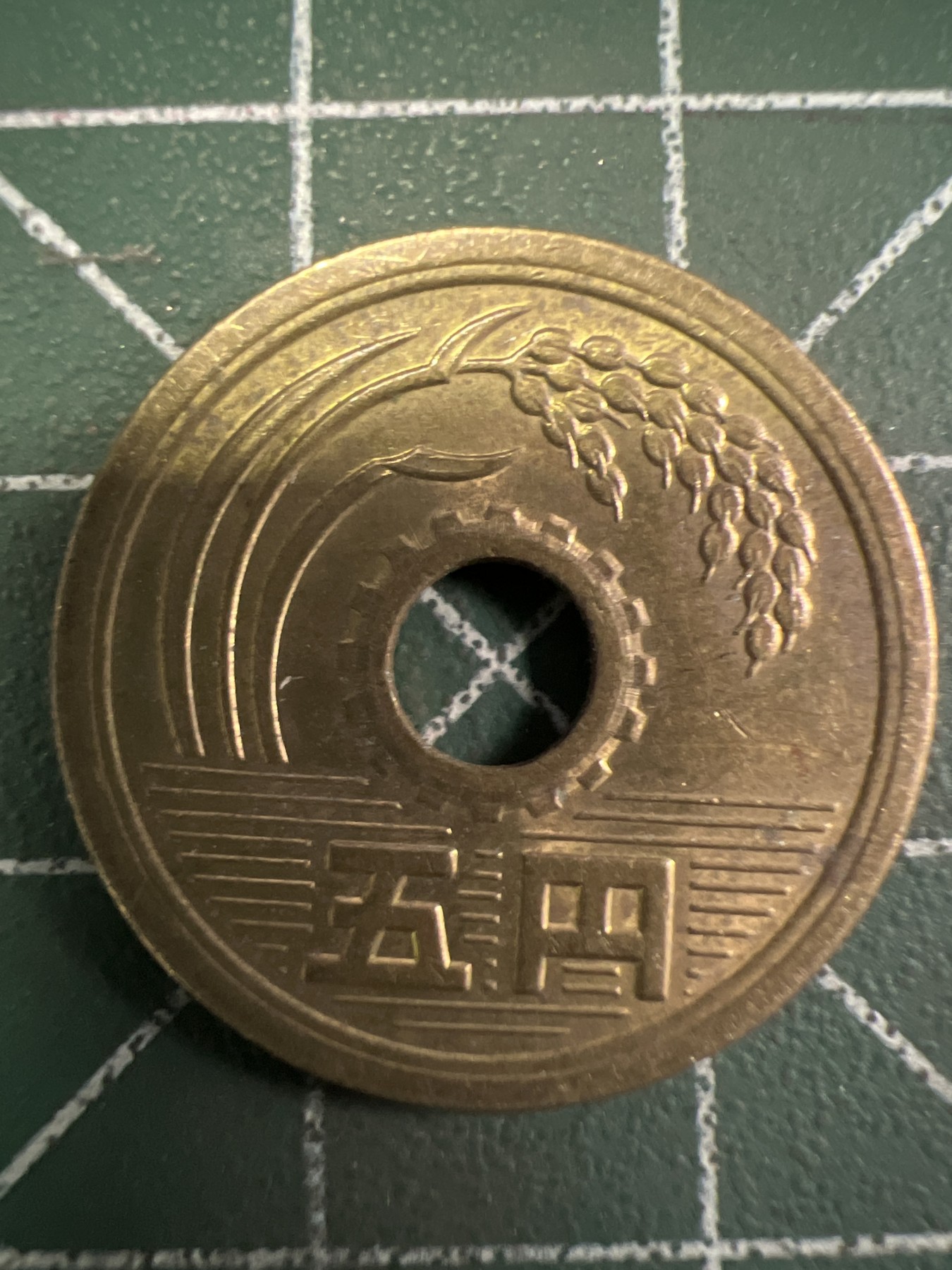 泡泡堂第350期  世界硬币 （无押金，捡漏，全场20包邮，偏远地区除外，接收代拍业务） 日本五元