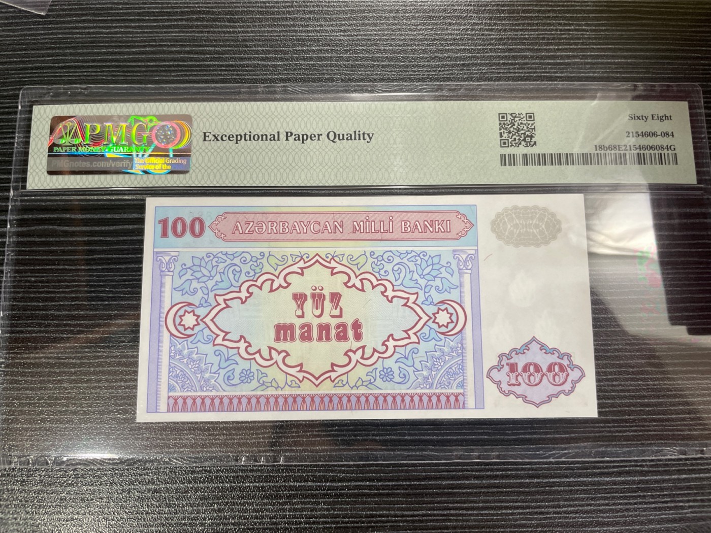 【浩洋钞市】纸钞拍卖第三期-靓号专场 PMG68分阿塞拜疆豹子888（冠军分）