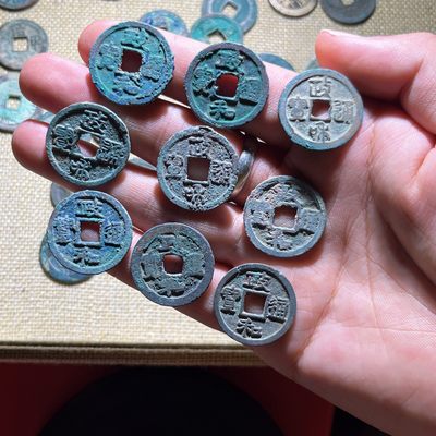 全场0元起拍，第120期，周五21：00【博古收藏】古钱币拍卖专场 - 政和通宝