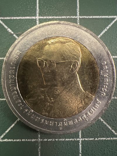 泡泡堂第351期  世界硬币 （无押金，捡漏，全场20包邮，偏远地区除外，接收代拍业务） - 泰国双色币