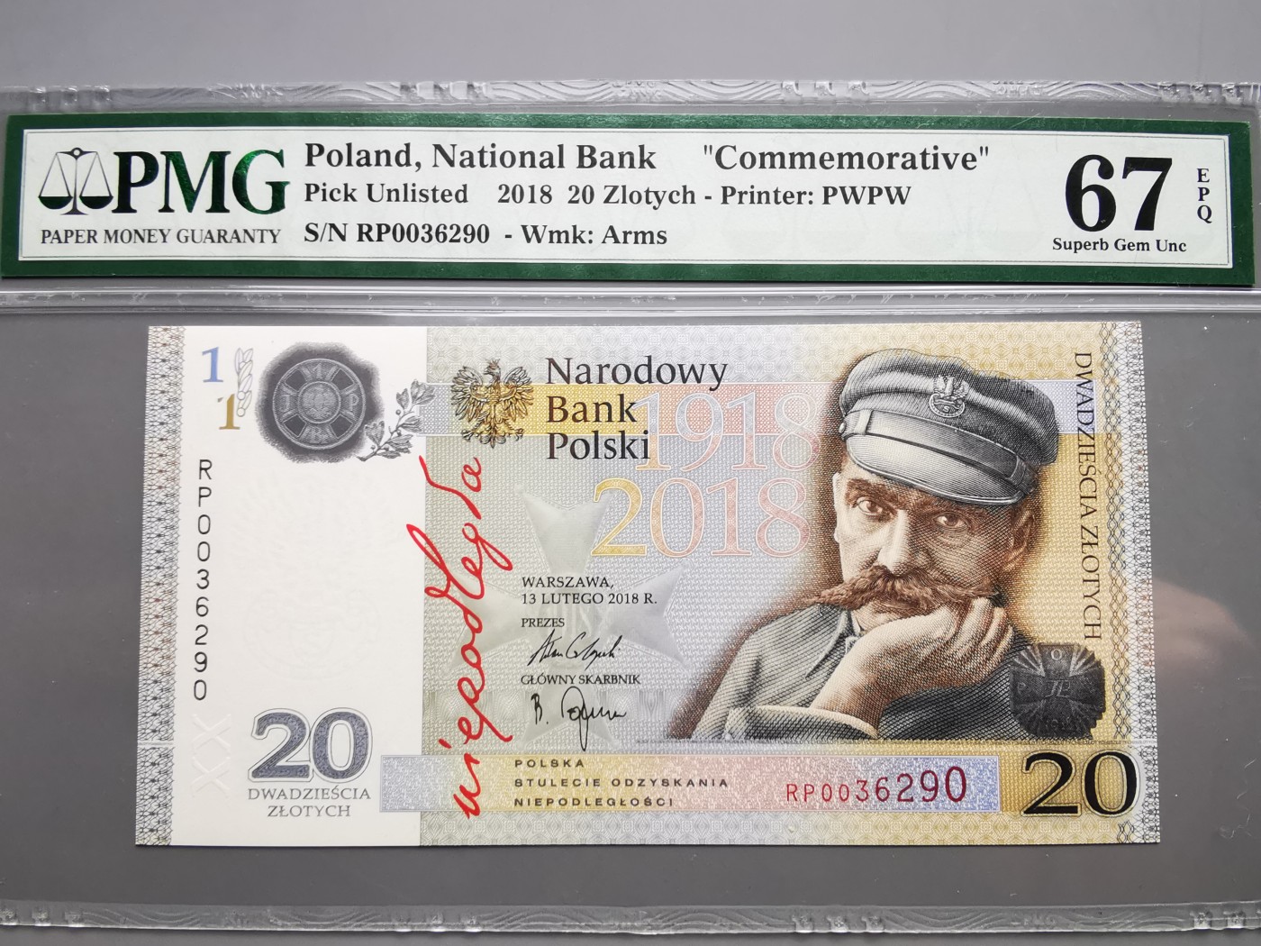 《崇甫堂》-PMG评级波兰纸钞VII PMG-67 波兰2018年《波兰独立100年》纪念钞