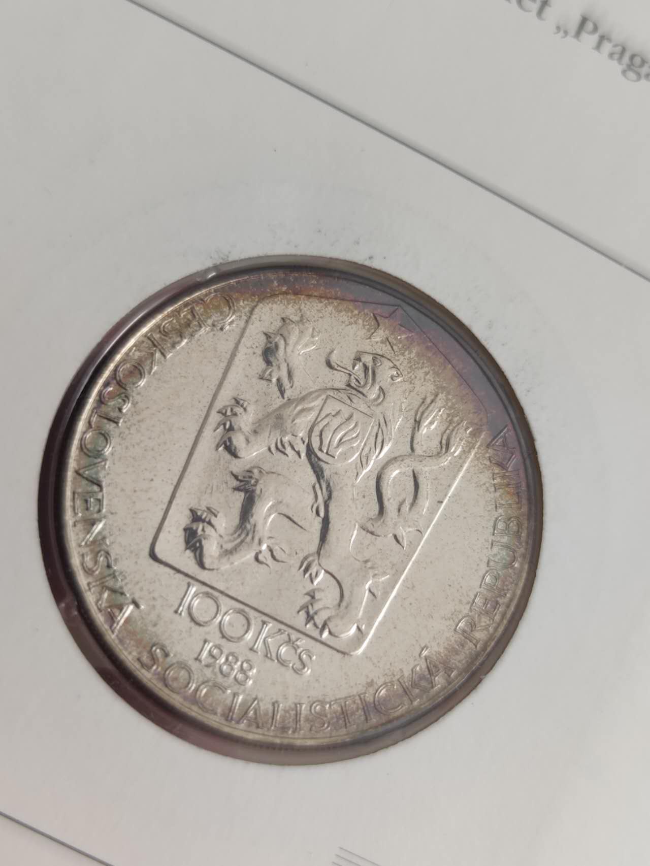 邮币封第四场 1988年捷克布拉格集邮博览会银币邮币封