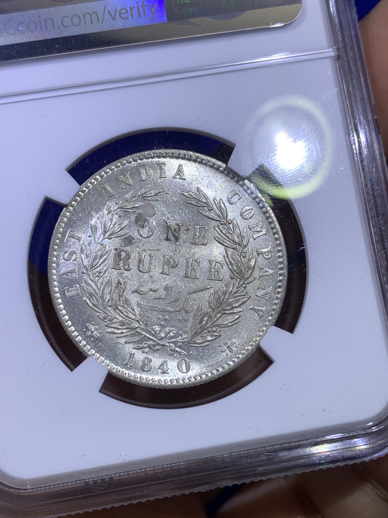 《竞宝斋》第179场-周日，周一2场 (全场包邮) NGC MS61 1840英属印度维多利亚1卢比银币