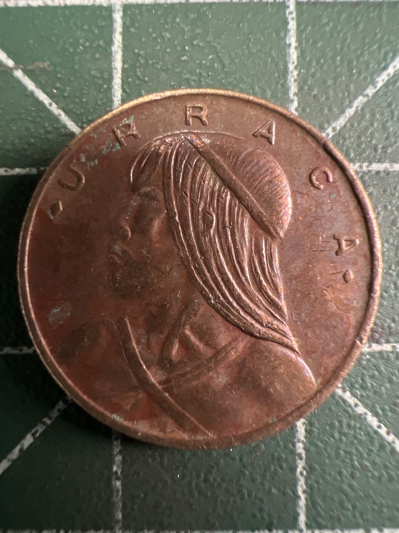 泡泡堂第353期  世界硬币 （无押金，捡漏，全场20包邮，偏远地区除外，接收代拍业务） 巴拿马一分