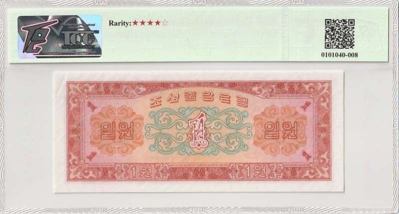 7.11入伏不入魔 DPR Korea/Central Bank（数三尾8）