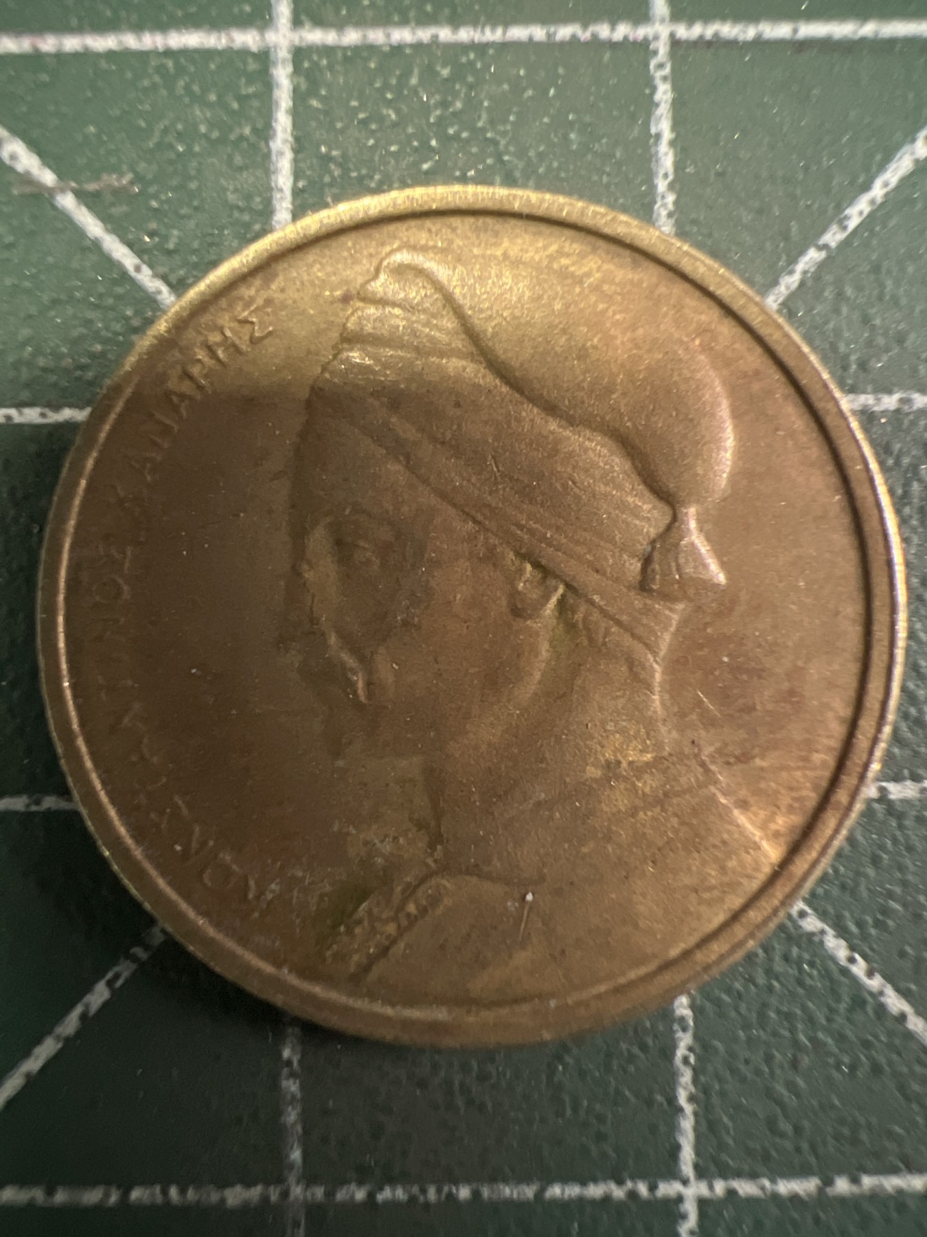 泡泡堂第350期  世界硬币 （无押金，捡漏，全场20包邮，偏远地区除外，接收代拍业务） 希腊1德拉克马