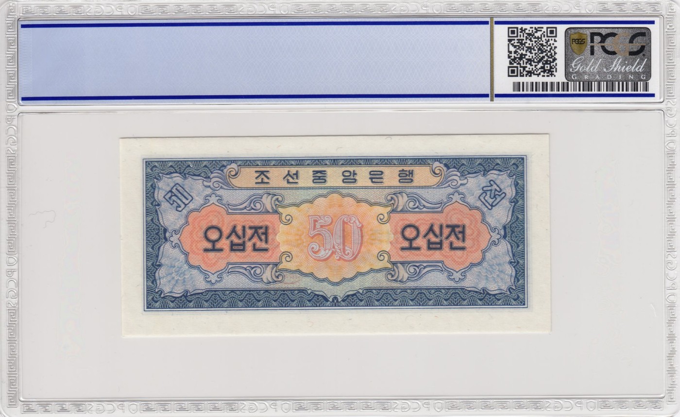 7.11入伏不入魔 朝鲜1958年，50CHOU.