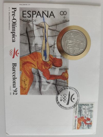 邮币封第四场 1991年几内亚比绍92奥运会手球纪念邮币封