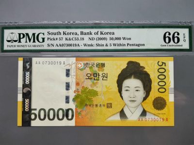 《崇甫堂》-PMG评级波兰纸钞VII - PMG-66 首发AAA冠 韩国2009年50000韩元