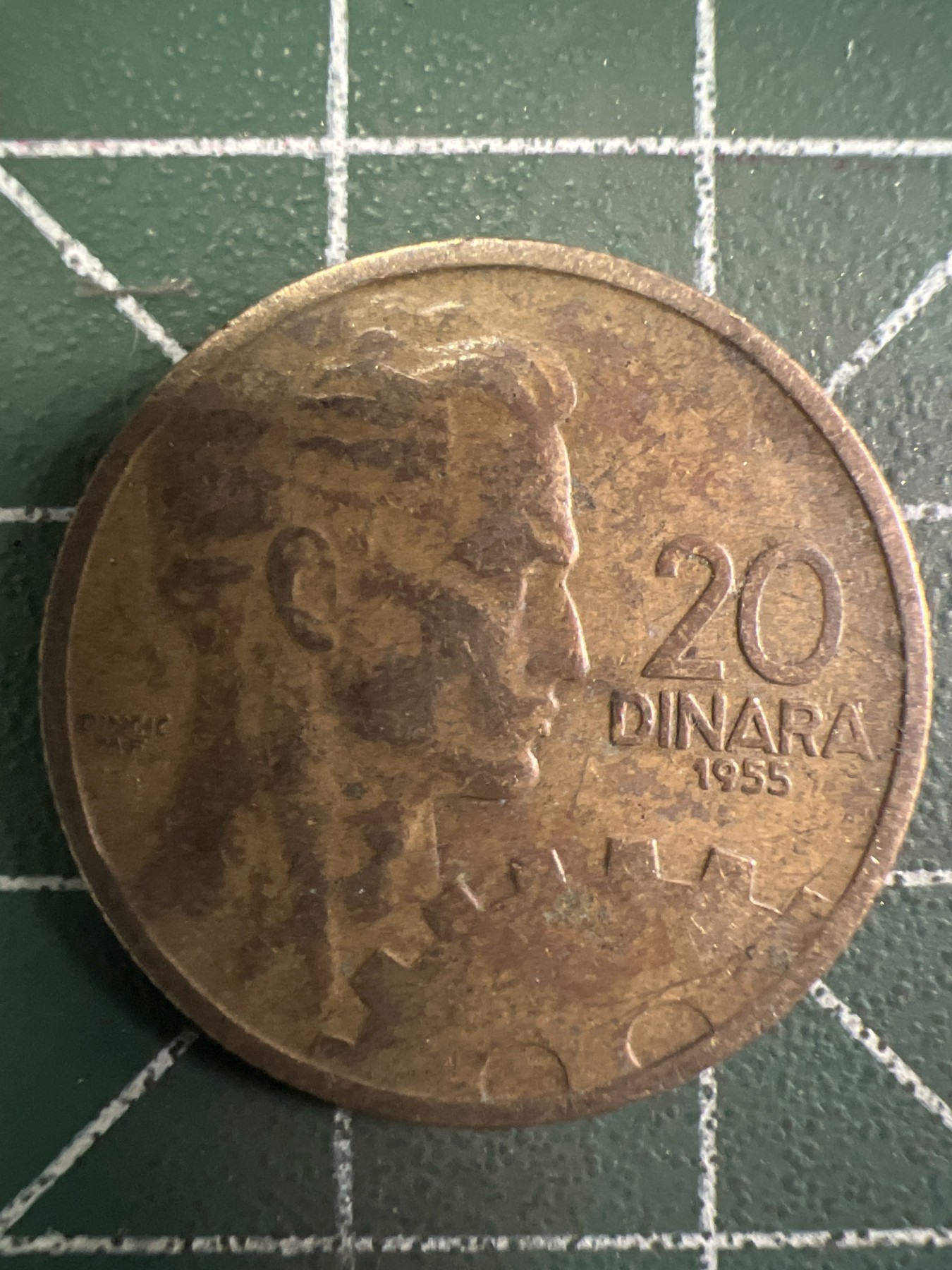 泡泡堂第351期  世界硬币 （无押金，捡漏，全场20包邮，偏远地区除外，接收代拍业务） 南斯拉夫20第纳尔