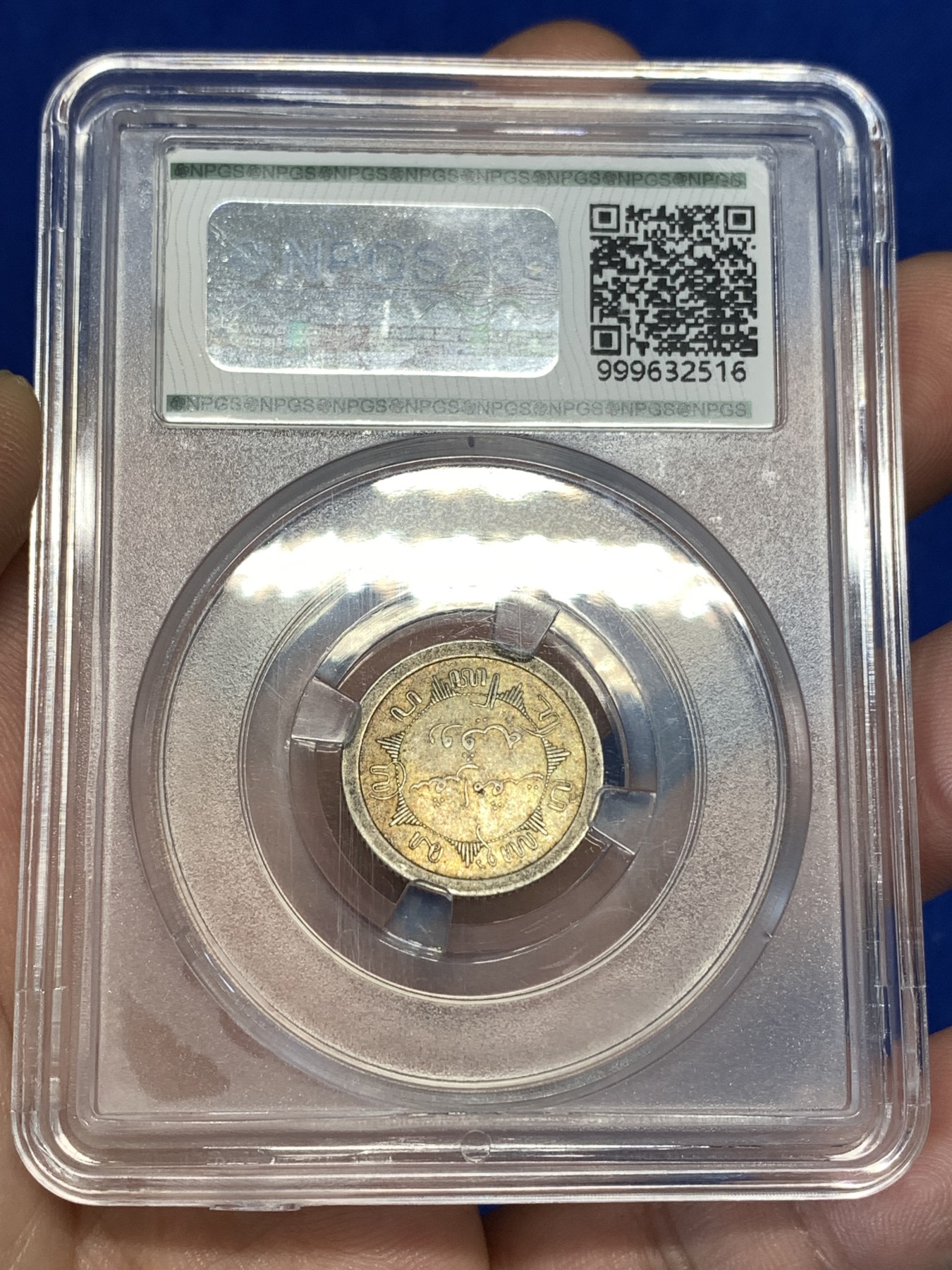 《竞宝斋》第179场-周日，周一2场 (全场包邮) 荷属印度 1930年 1/4盾 银币 少见面值