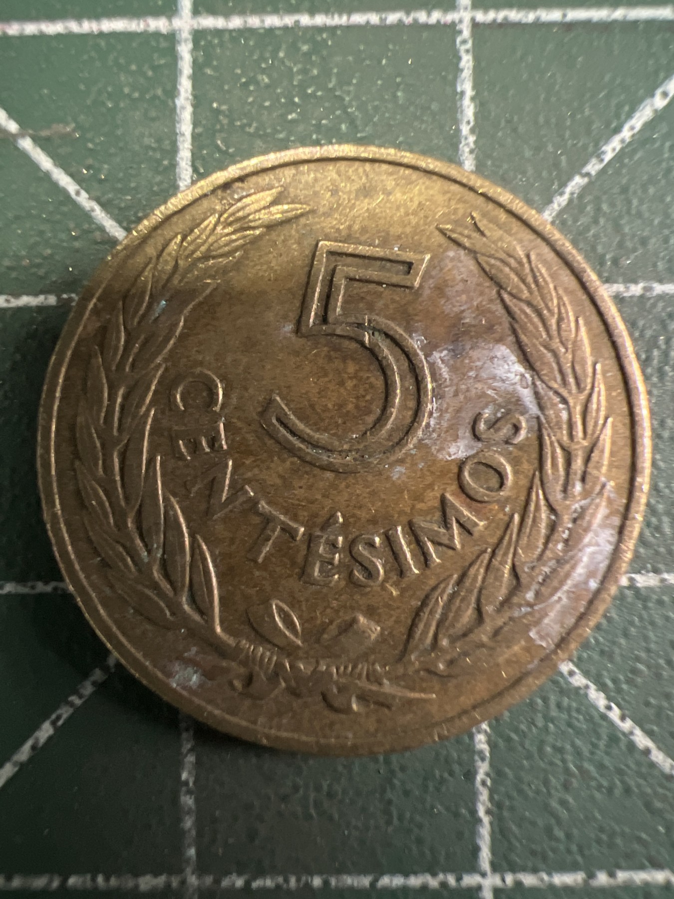 泡泡堂第376期 硬币专场 （无押金，捡漏，全场20包邮，偏远地区除外，接收代拍业务） 乌拉圭5分