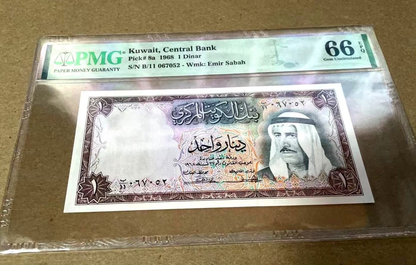 【Blue Auction】✨世界纸币精拍第341期——周日畅拍场 科威特 1968年1第纳尔 PMG66EPQ 