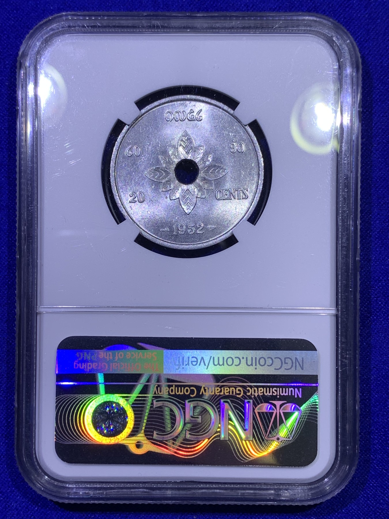 《竞宝斋》第179场-周日，周一2场 (全场包邮) NGC MS62 1952老挝20分铝币，大象中空