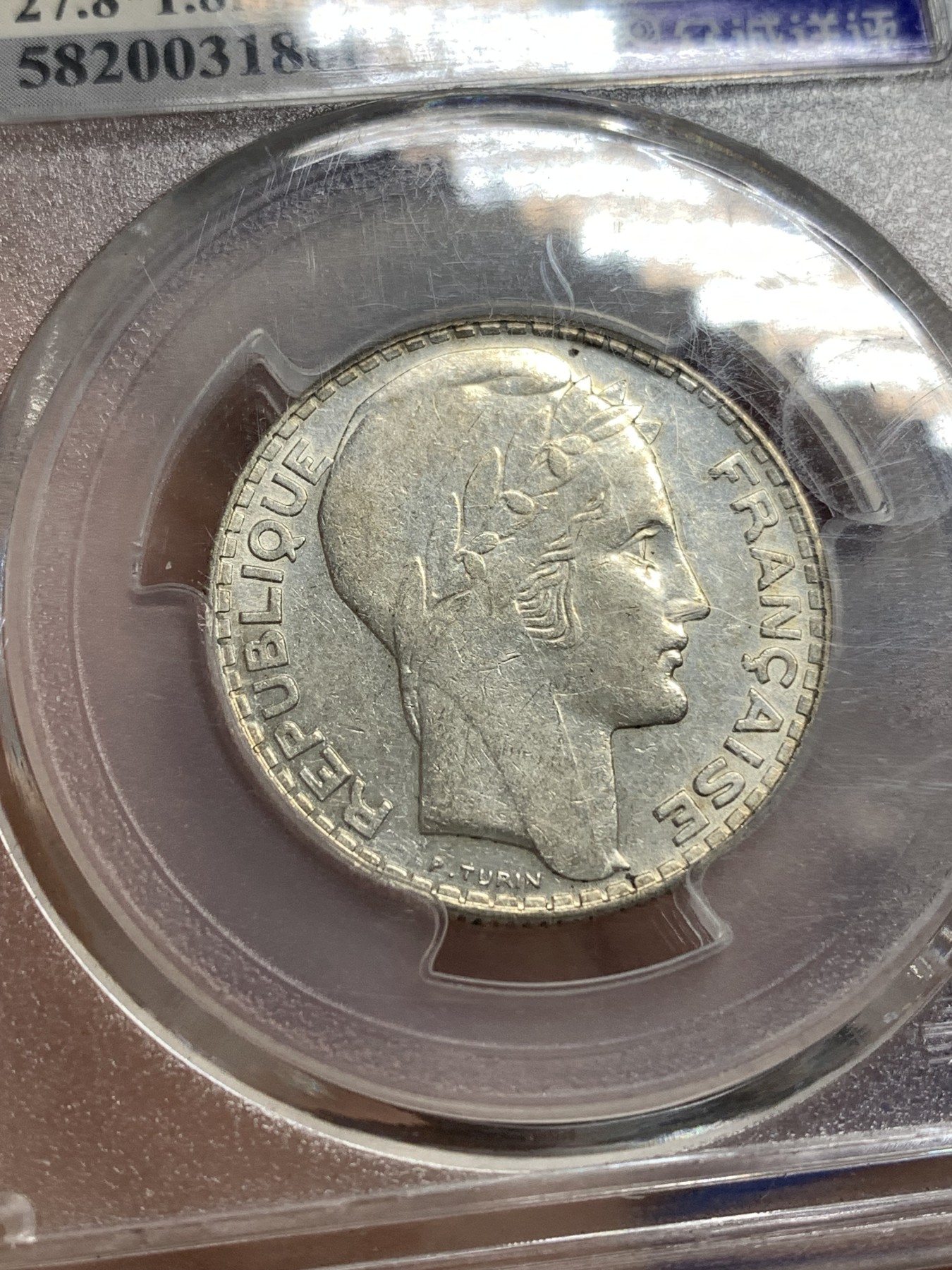 《竞宝斋》第179场-周日，周一2场 (全场包邮) 众诚详评 法国 1934年 玛丽安娜女神 10法郎银币