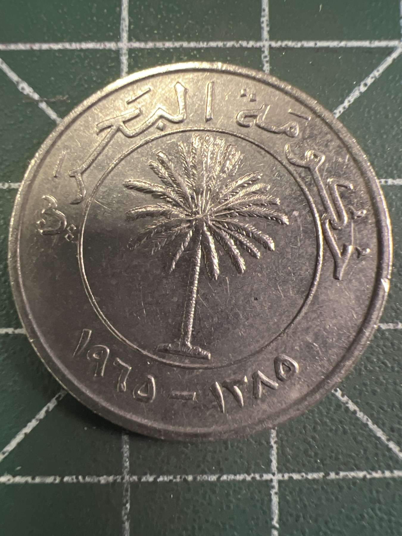 泡泡堂第351期  世界硬币 （无押金，捡漏，全场20包邮，偏远地区除外，接收代拍业务） 巴林100费尔