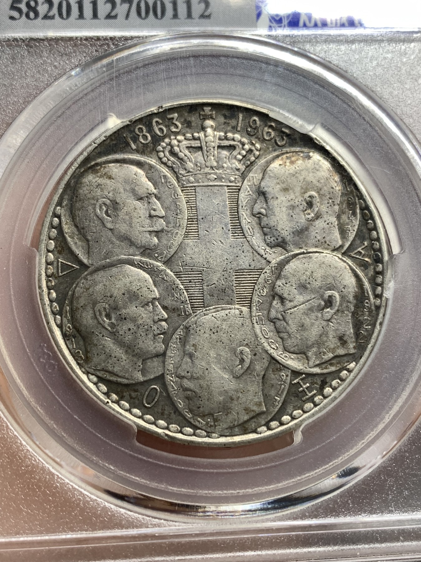 《竞宝斋》第179场-周日，周一2场 (全场包邮) 希腊 1963年 五君主 30德拉克马银币 原味