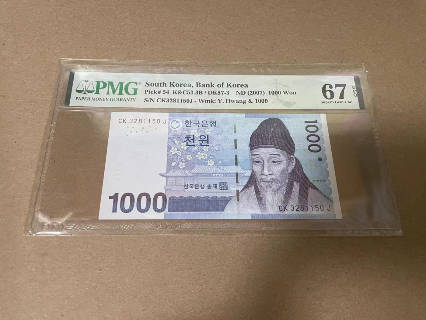 【Blue Auction】✨世界纸币精拍第341期——周日畅拍场 【无47】韩国 2007年1000元 PMG67EPQ 