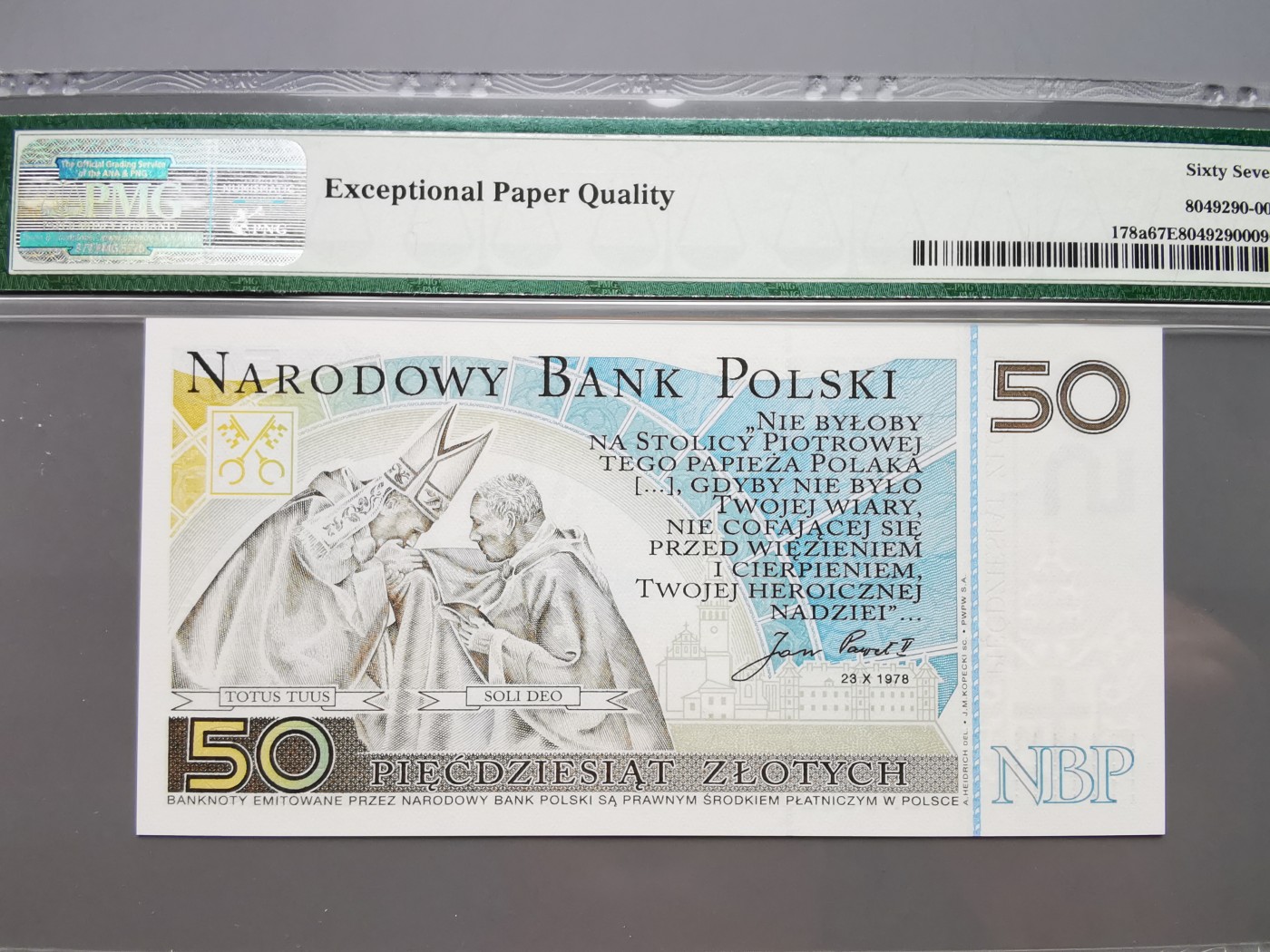 《崇甫堂》-PMG评级波兰纸钞VII PMG-67 波兰2006年教皇保罗二世纪念钞 P#178a