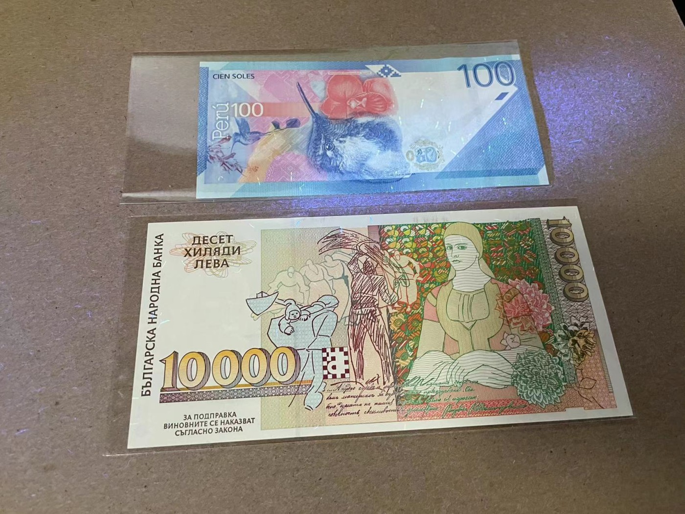 【Blue Auction】✨世界纸币精拍第341期——周日畅拍场 【一组2张】秘鲁 2019年100索尔&保加利亚 AA冠千位小号无47  全新UNC