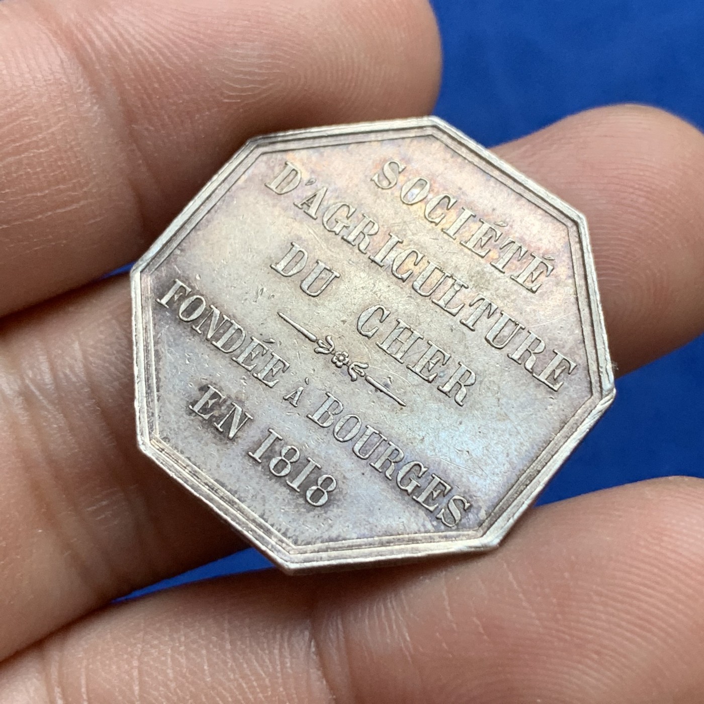 《竞宝斋》第179场-周日，周一2场 (全场包邮) 法国1818 园艺协会八角银质代币 8.4g 27.8mm