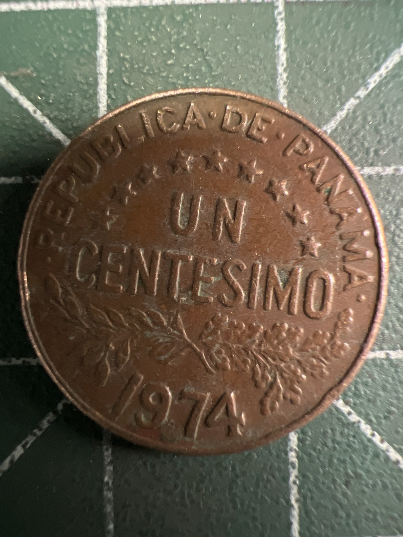 泡泡堂第350期  世界硬币 （无押金，捡漏，全场20包邮，偏远地区除外，接收代拍业务） 巴拿马一分