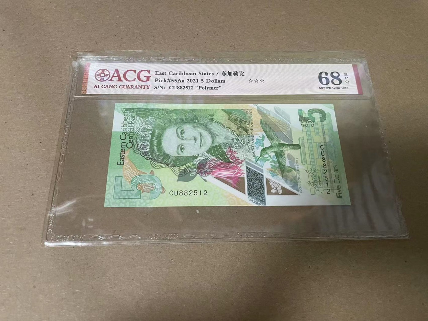 【Blue Auction】✨世界纸币精拍第341期——周日畅拍场 【无47】东加勒比 2021年5元 ACG68EPQ 