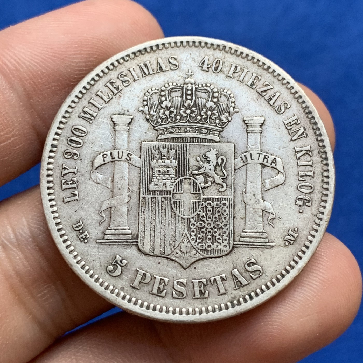 《竞宝斋》第179场-周日，周一2场 (全场包邮) 西班牙1871年阿玛迪奥一世 5比赛塔银币