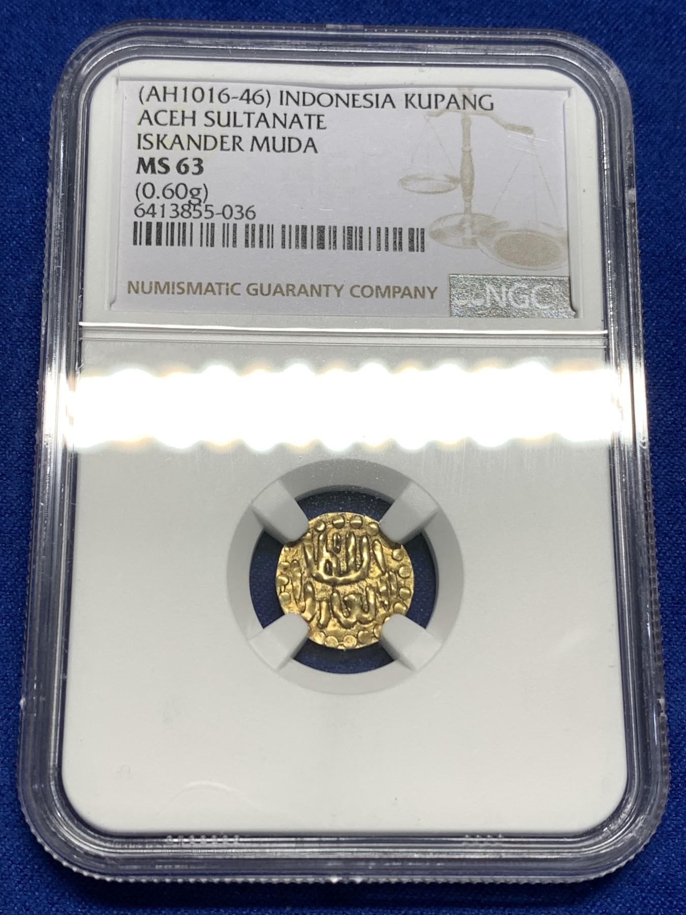 《竞宝斋》第179场-周日，周一2场 (全场包邮) NGC-MS63 印度尼西亚AH1016-46 伊斯坎达·慕达 1kupang金币 上MS的稀少