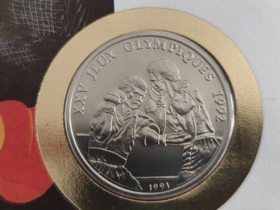 邮币封第四场 1991年刚果92奥运会拳击纪念邮币封