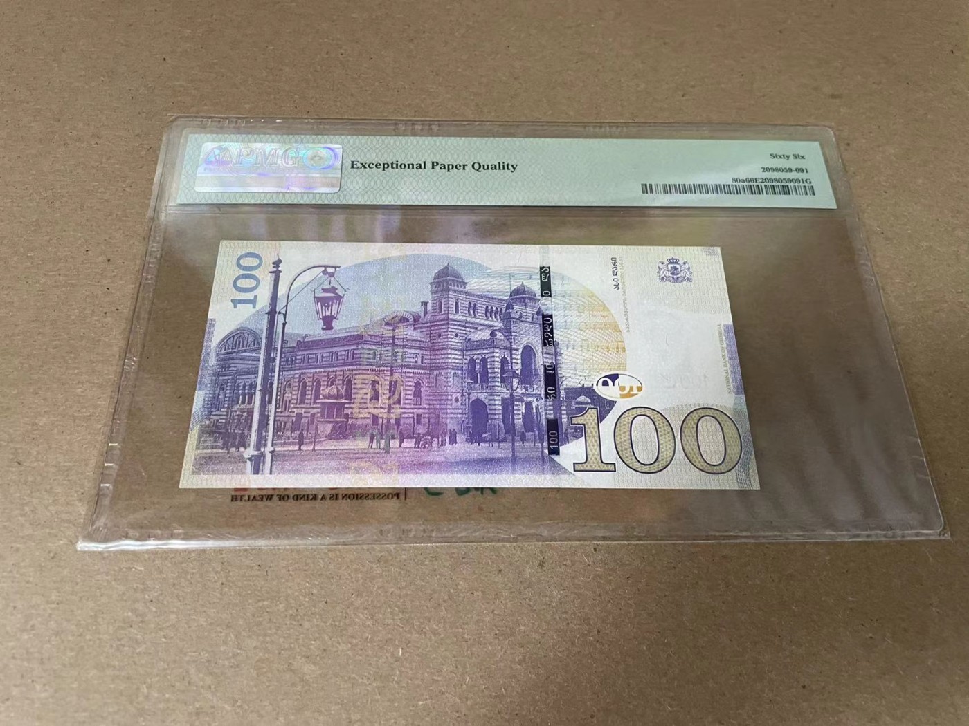 【Blue Auction】✨世界纸币精拍第341期——周日畅拍场 【AA115小号】格鲁吉亚 2016年100拉里 PMG66EPQ 