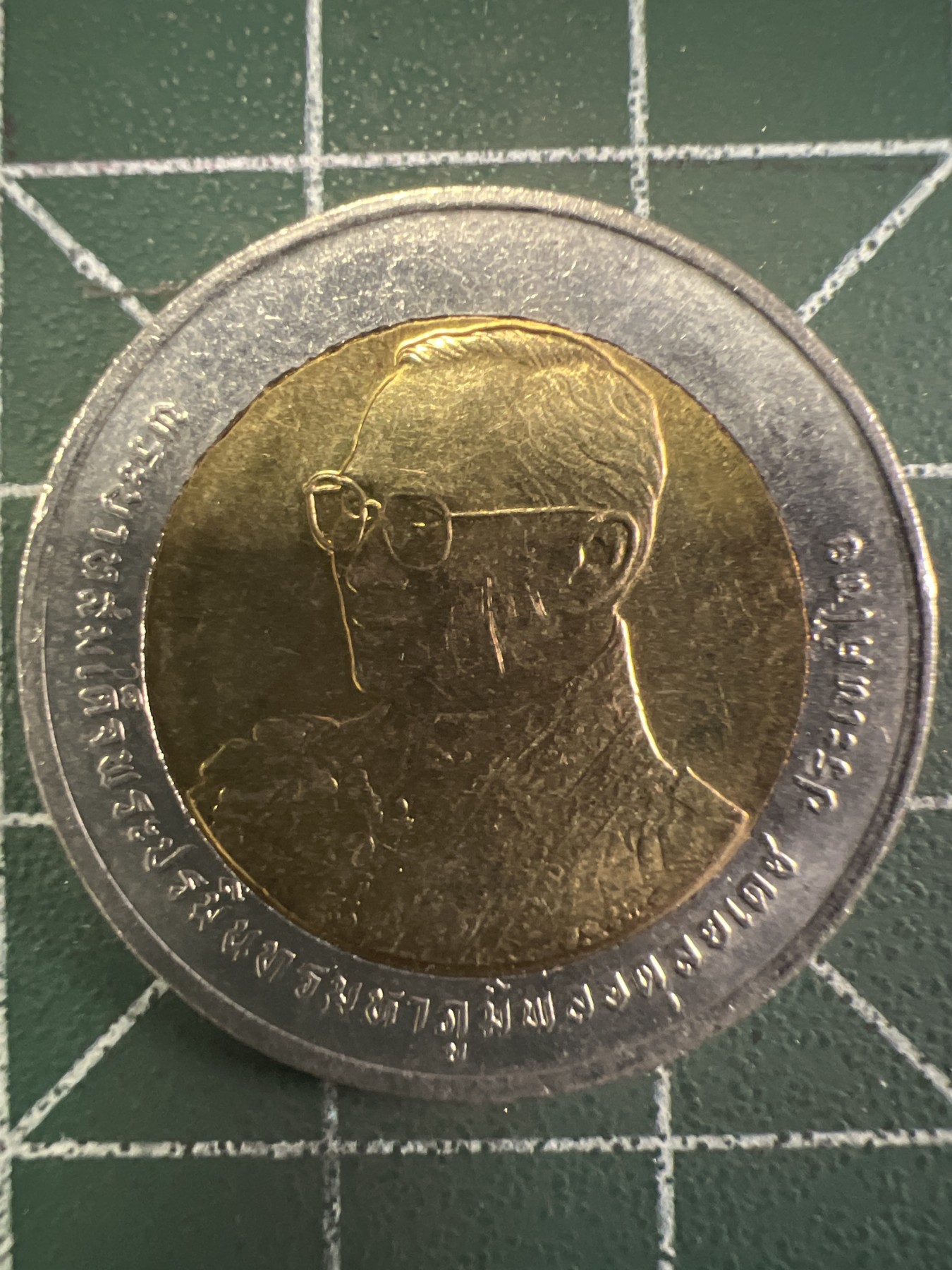 泡泡堂第376期 硬币专场 （无押金，捡漏，全场20包邮，偏远地区除外，接收代拍业务） 泰国双色币