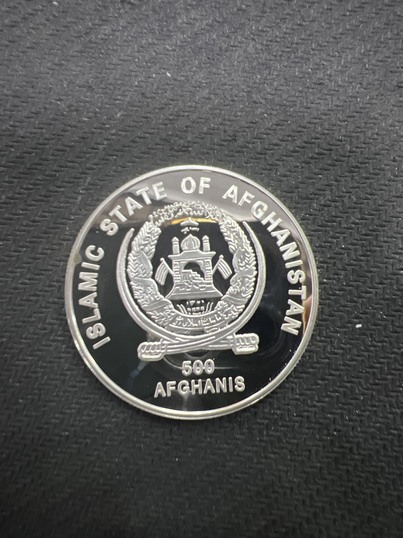 飞翔风筝第三场拍世界纸币银币硬币 阿富汗2001年精制银币