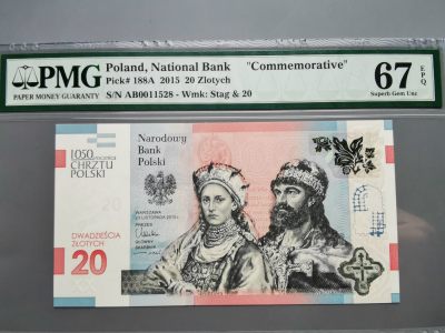 《崇甫堂》-PMG评级波兰纸钞VII - PMG-67 波兰2015年《波兰洗礼1050年》纪念钞 P#188A