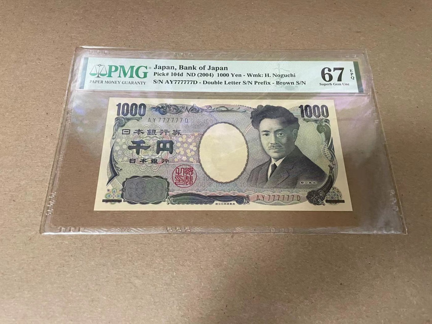 【Blue Auction】✨世界纸币精拍第341期——周日畅拍场 【全同7】日本 2004年1000元 PMG67EPQ 