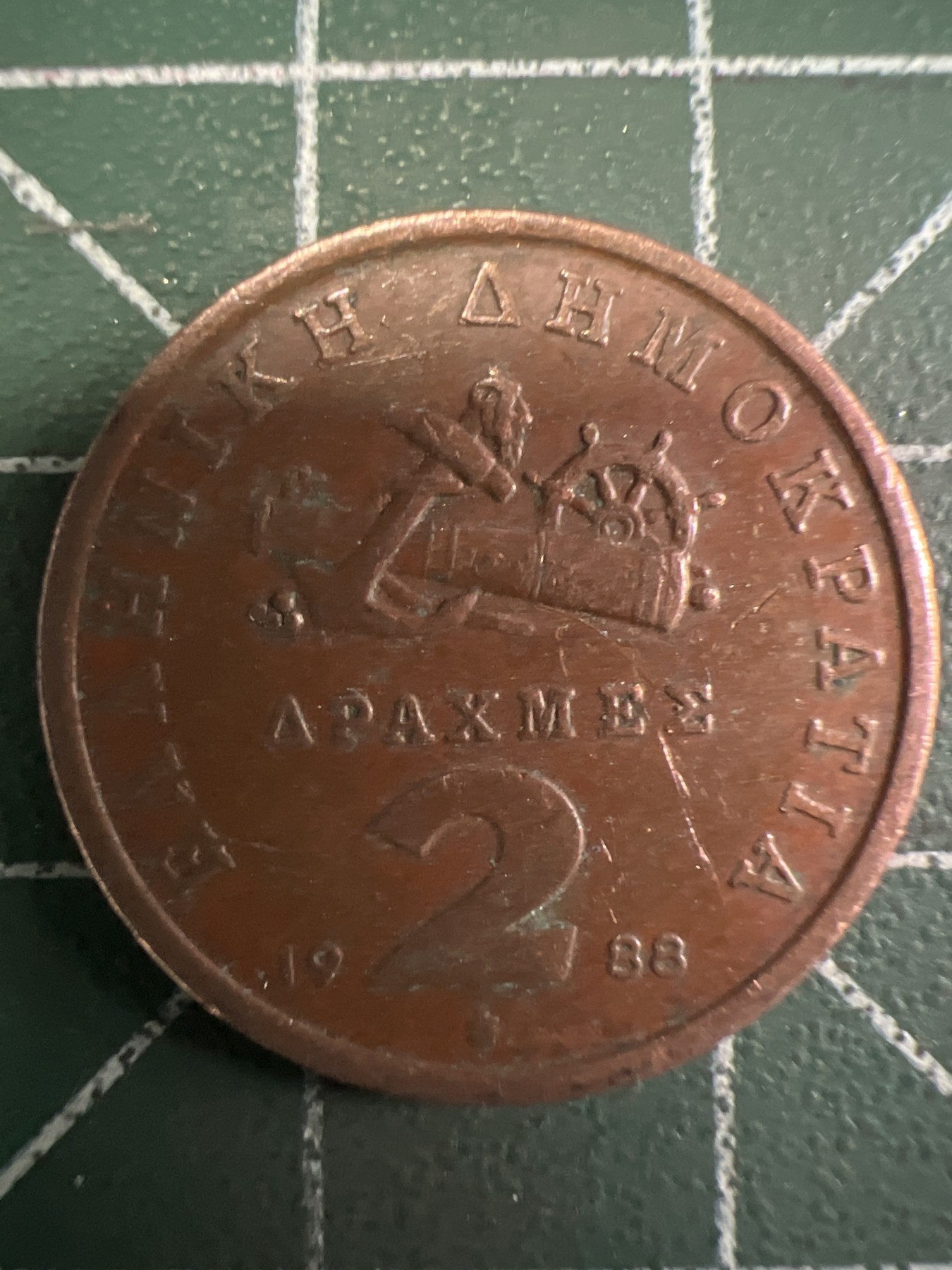 泡泡堂第353期  世界硬币 （无押金，捡漏，全场20包邮，偏远地区除外，接收代拍业务） 希腊2德拉克马