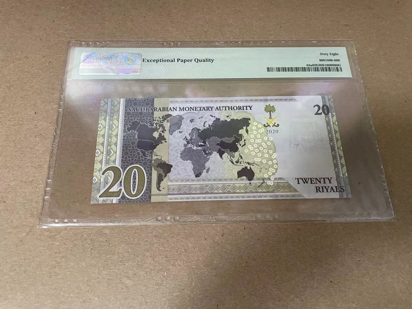 【Blue Auction】✨世界纸币精拍第341期——周日畅拍场 【6666狮子号】沙特 2020年20里亚尔 PMG68EPQ 纪念钞 超高分
