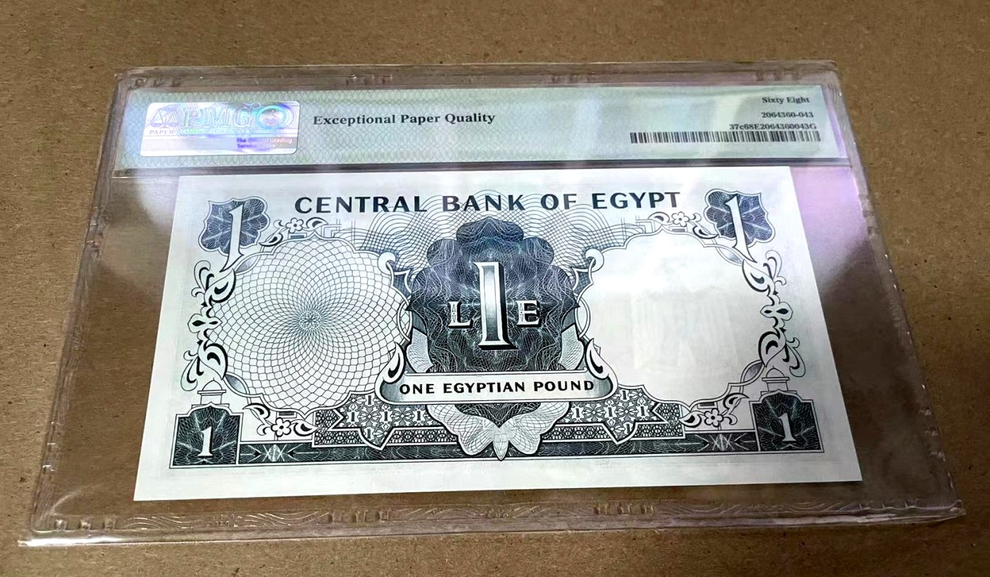 【Blue Auction】✨世界纸币精拍第341期——周日畅拍场 埃及 1967年1镑 PMG68EPQ 高分
