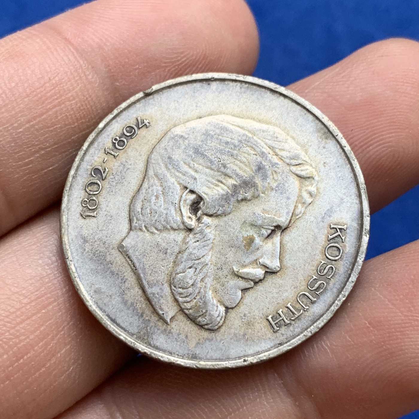 《竞宝斋》第179场-周日，周一2场 (全场包邮) 匈牙利 1947年 科苏特·拉约什 5福林 银币