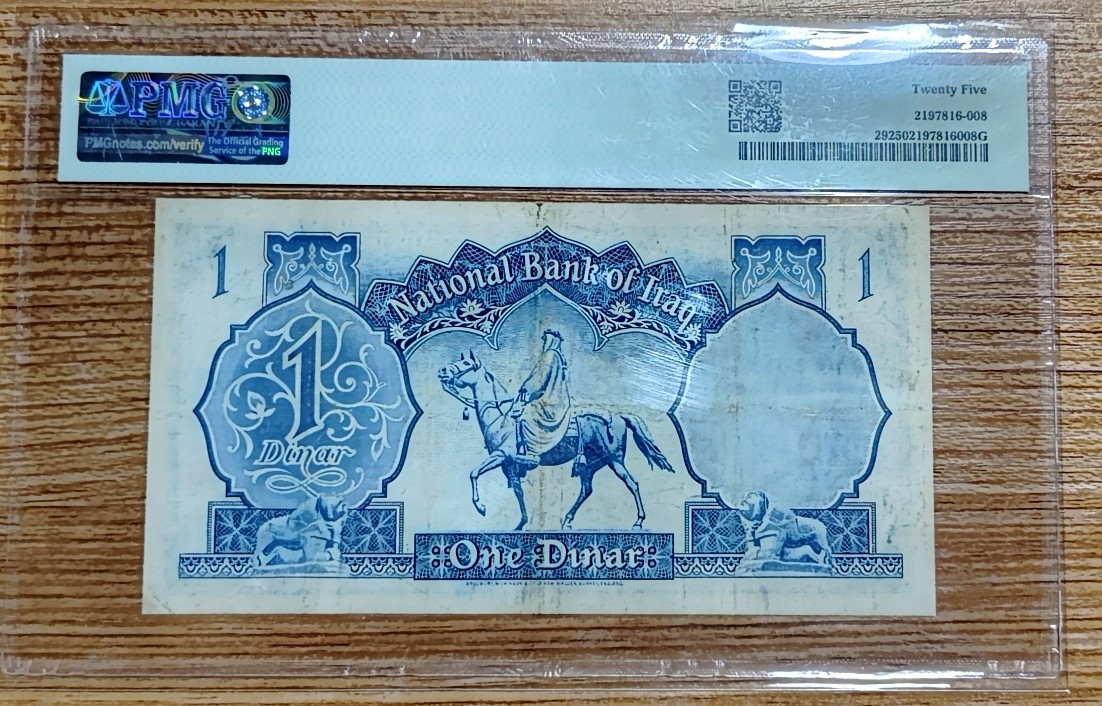 【Blue Auction】✨世界纸币精拍第341期——周日畅拍场  伊拉克 1950年1第纳尔 BWC出品 末代国王费萨尔二世 PMG25